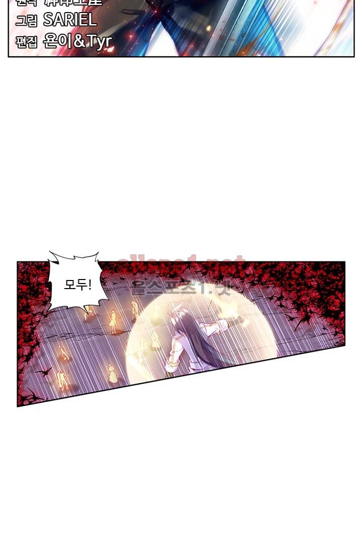 신인왕좌 98화 5