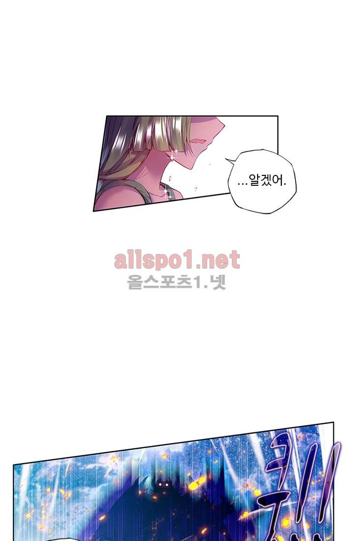 신인왕좌 98화 13