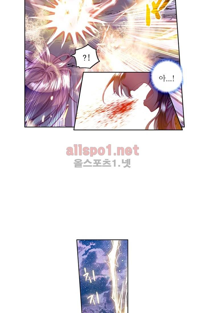 신인왕좌 98화 16