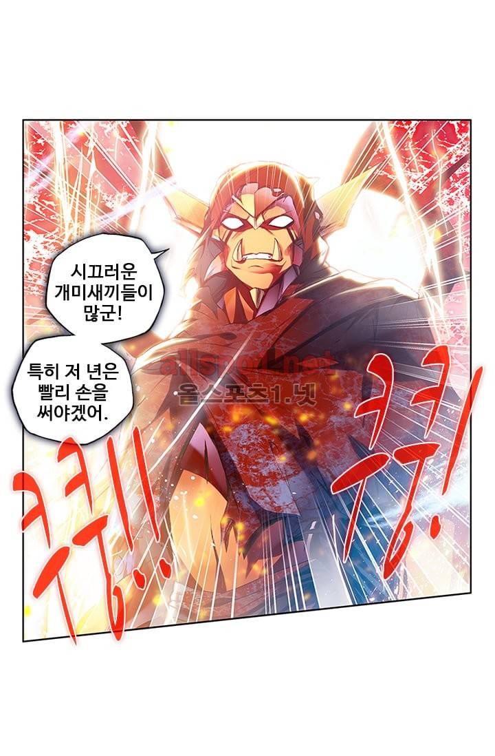 신인왕좌 98화 18