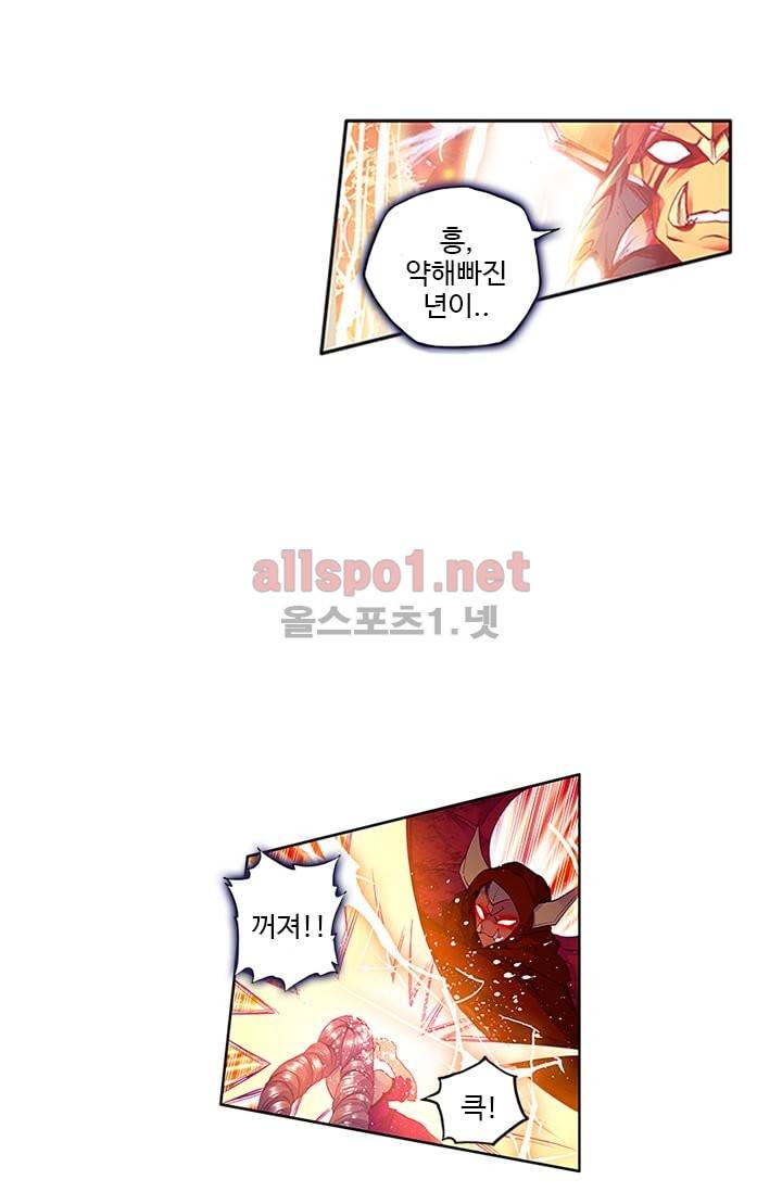 신인왕좌 98화 24