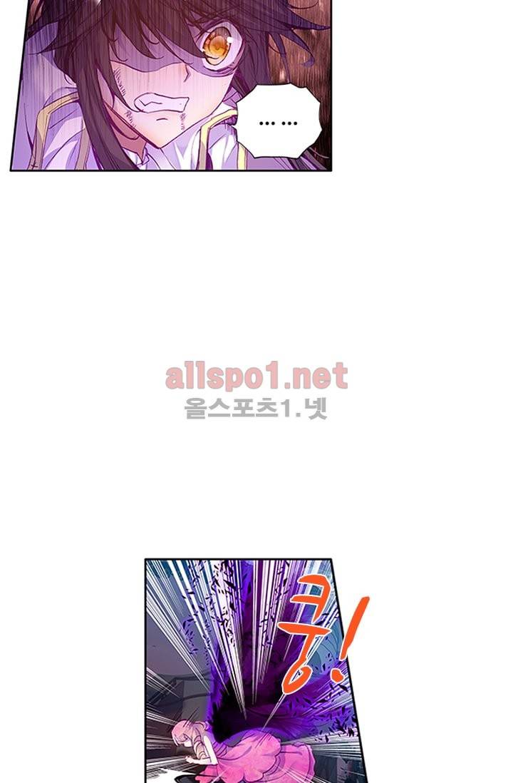 신인왕좌 98화 26
