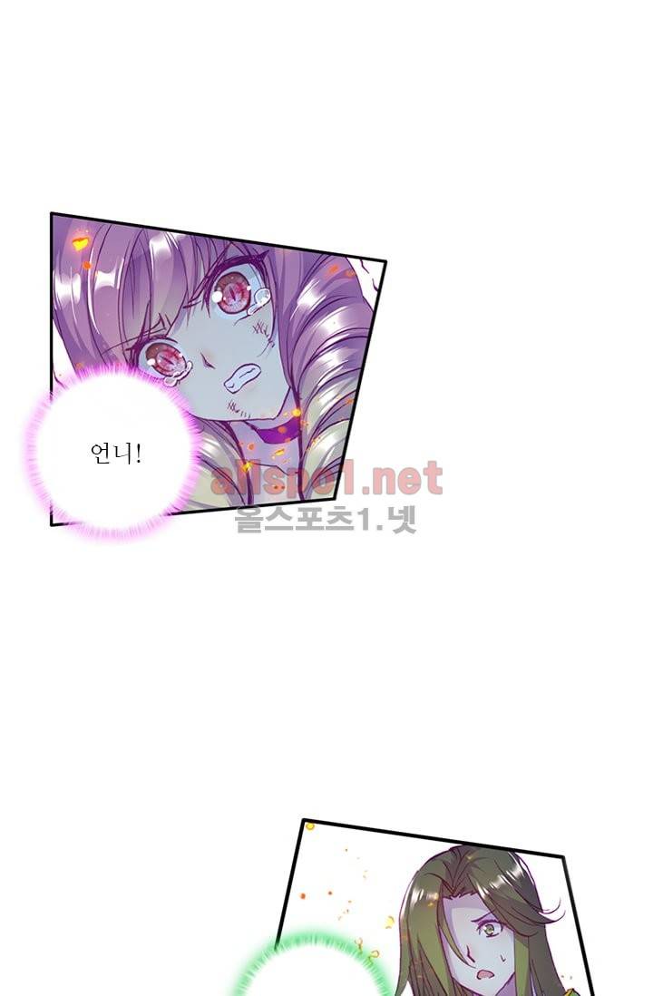 신인왕좌 98화 28