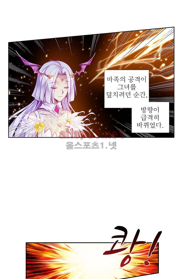 신인왕좌 98화 30