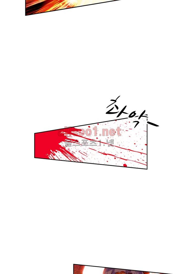 신인왕좌 98화 31