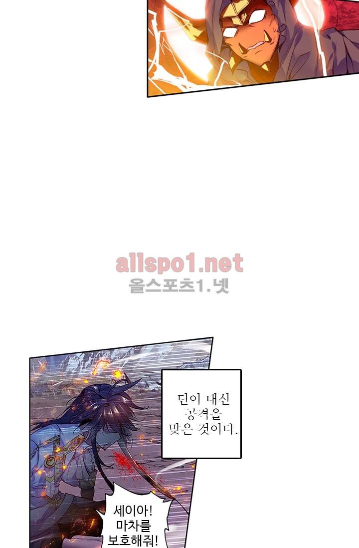 신인왕좌 98화 32