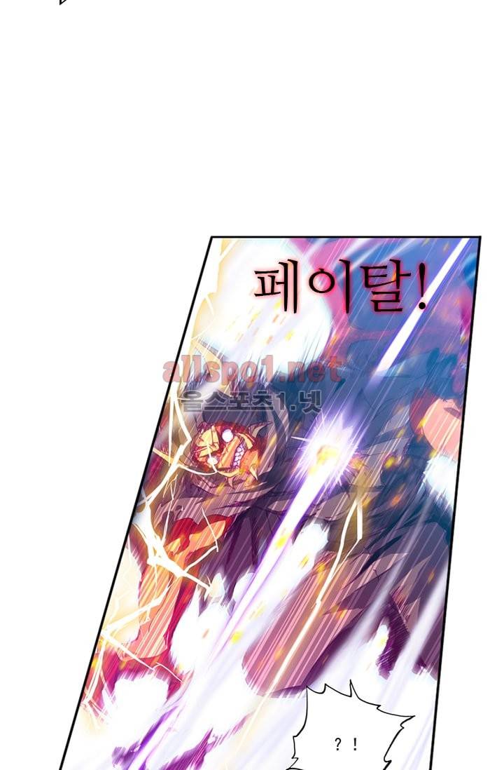 신인왕좌 98화 35