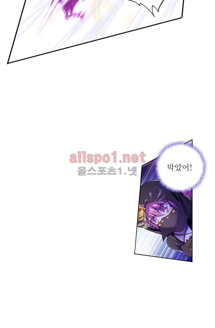 신인왕좌 98화 36