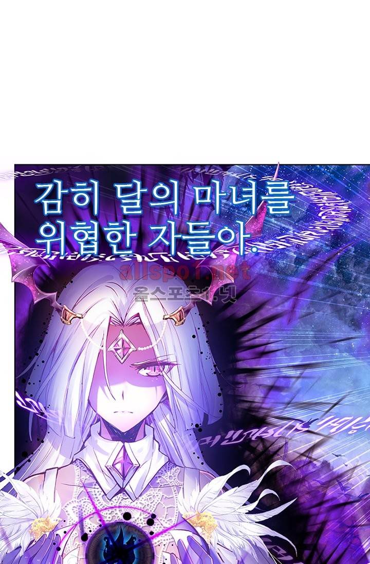 신인왕좌 98화 39