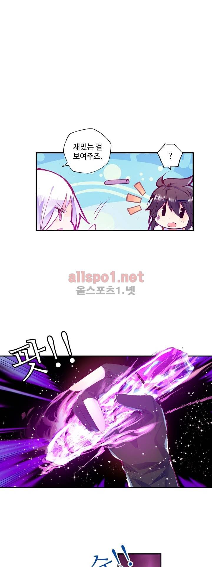 신인왕좌 108화 1