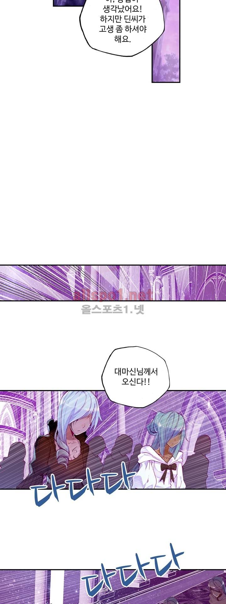신인왕좌 108화 10