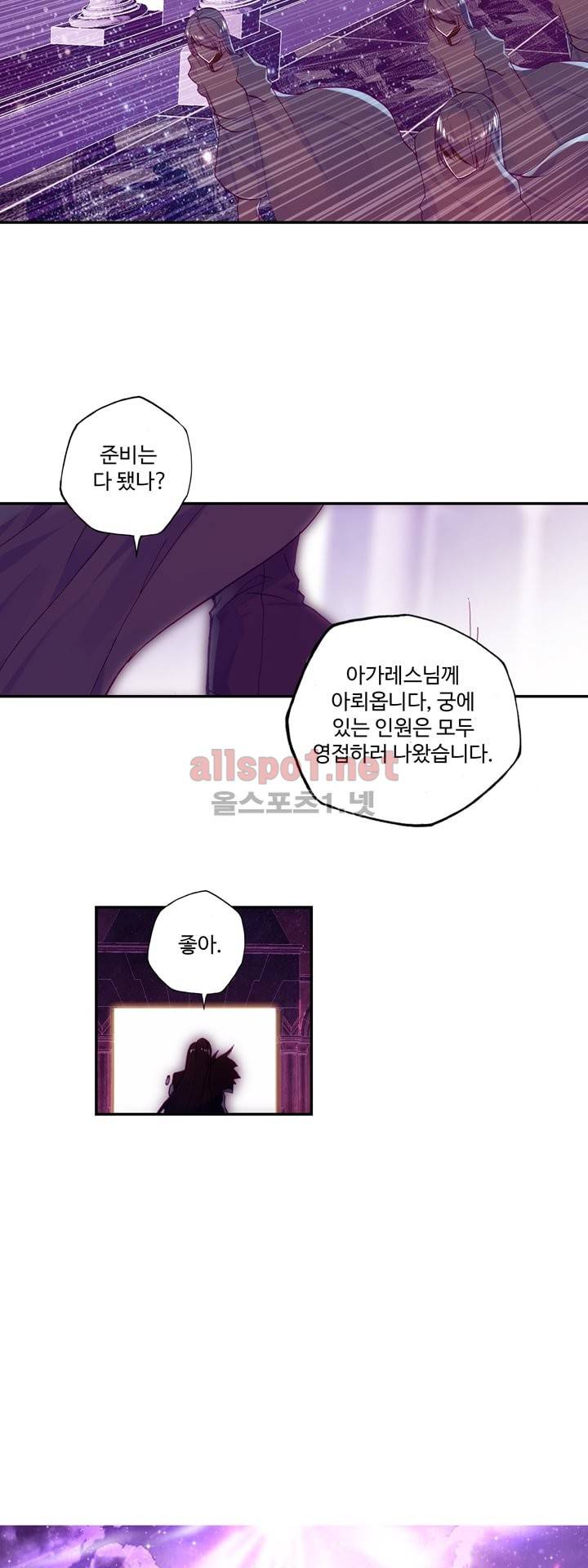 신인왕좌 108화 11