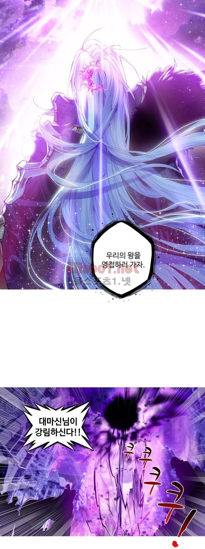 신인왕좌 108화 12
