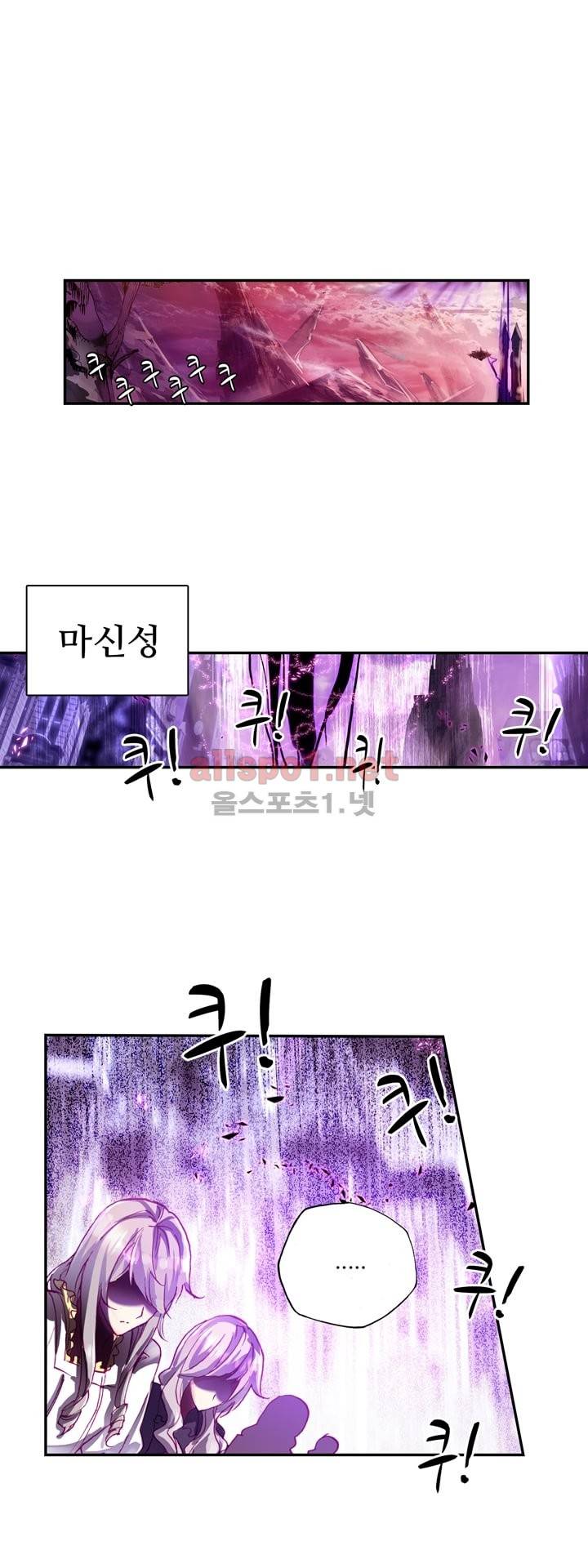 신인왕좌 108화 15