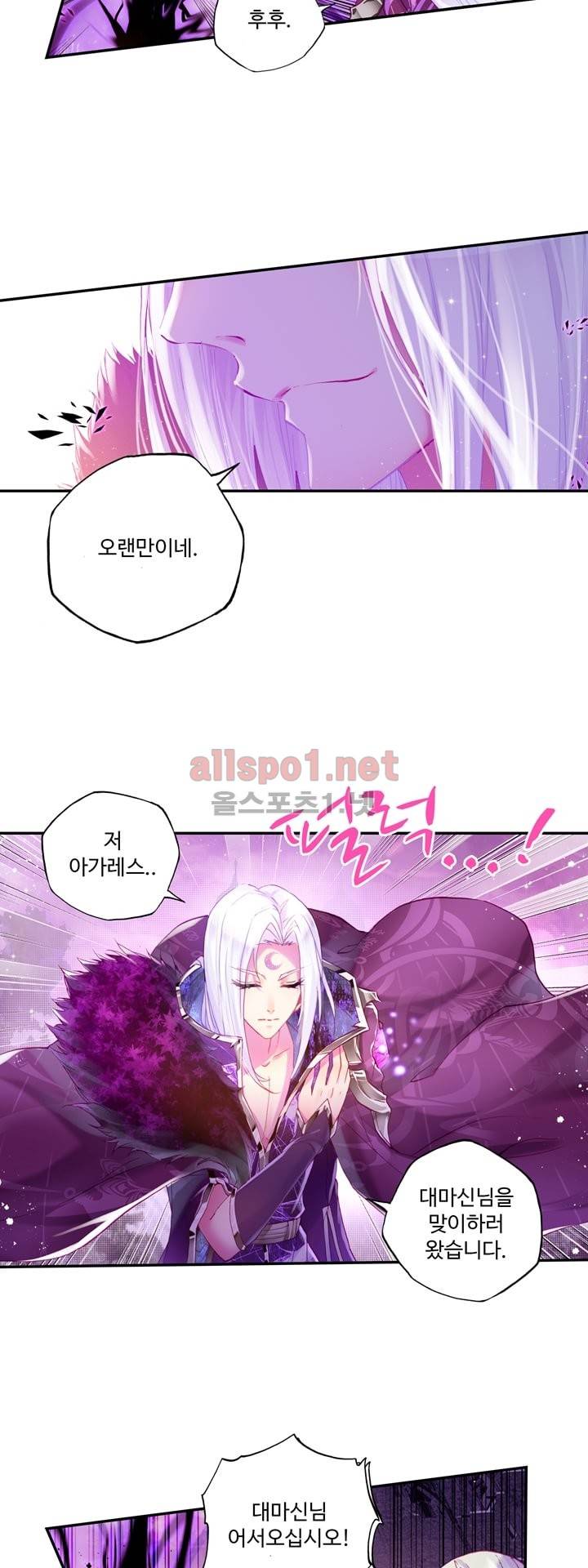 신인왕좌 108화 17