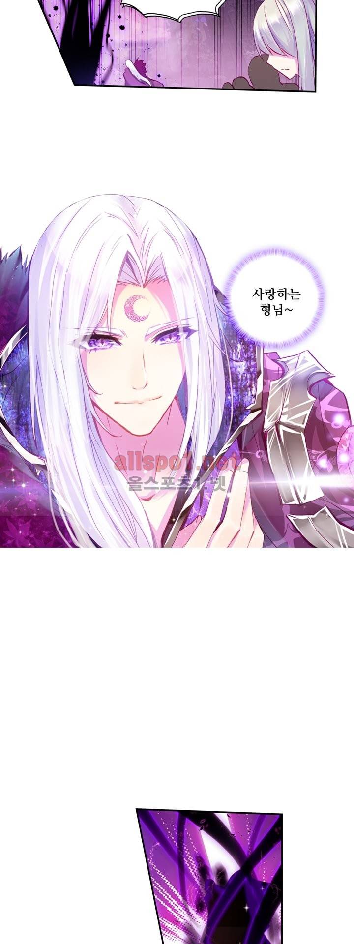 신인왕좌 108화 18