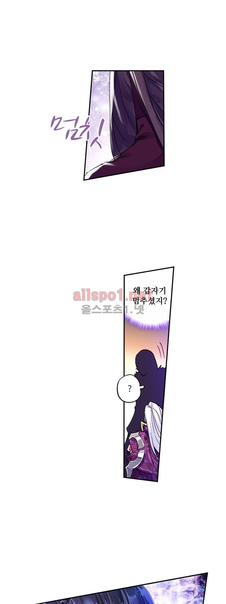 신인왕좌 108화 22