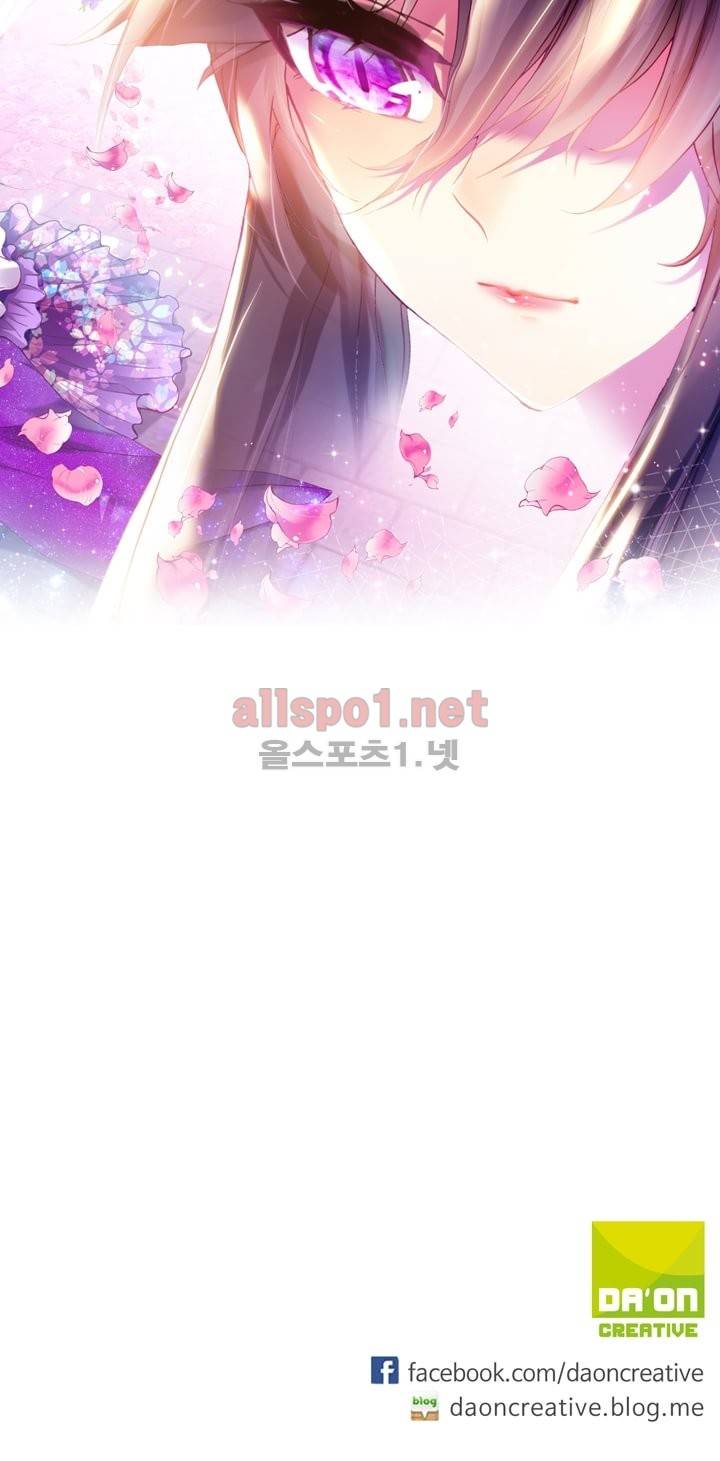 신인왕좌 108화 25