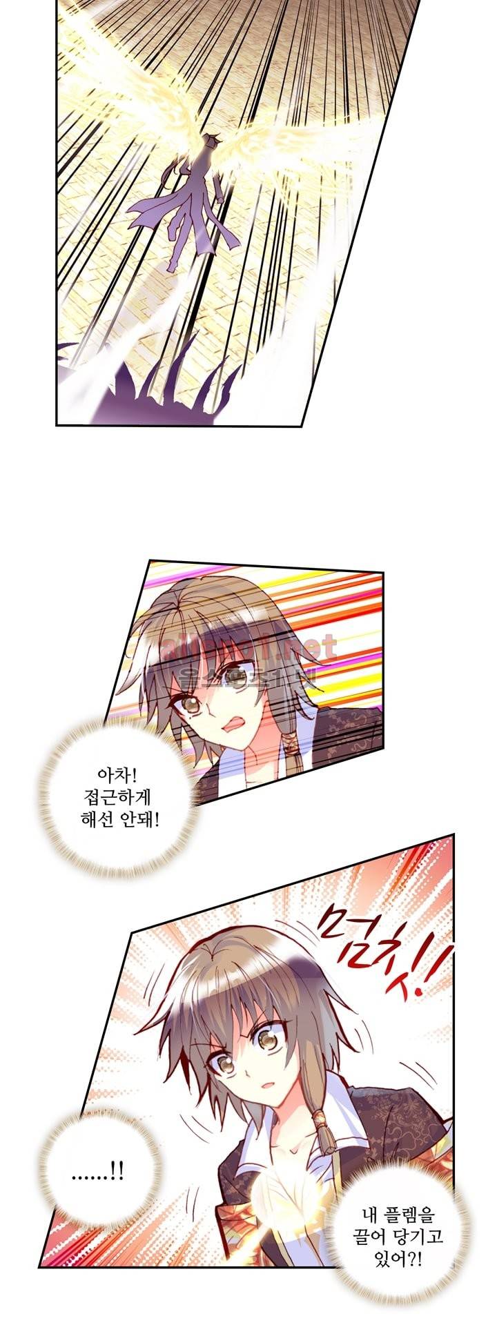 신인왕좌 118화 8