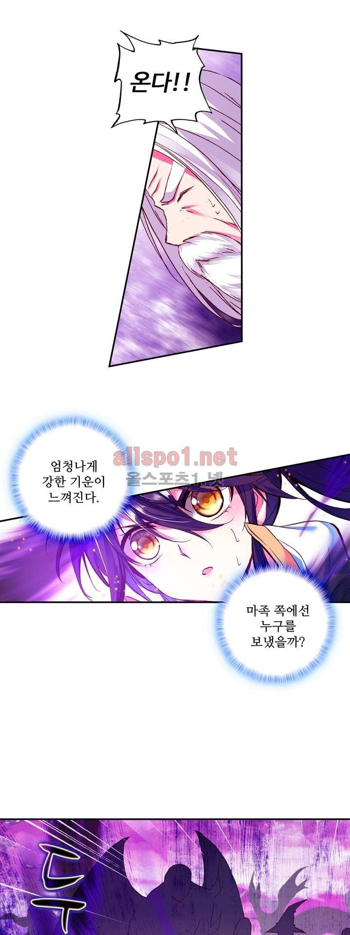 신인왕좌 118화 14