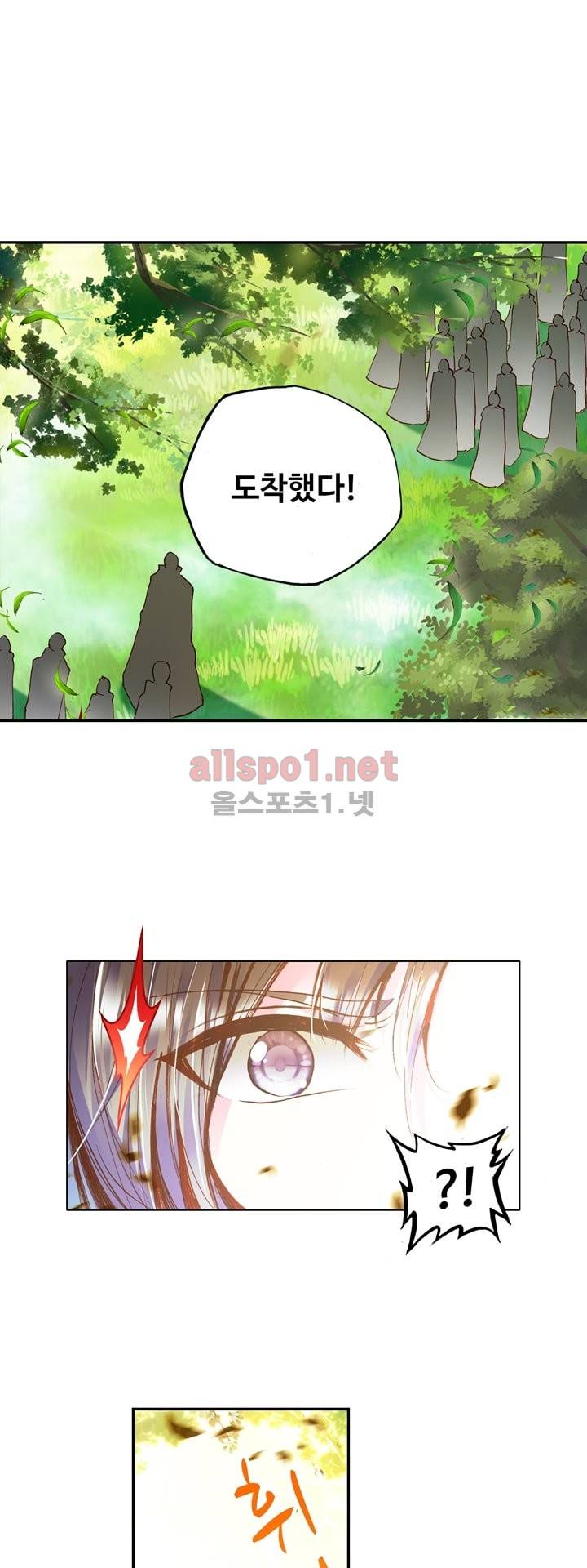 신인왕좌 118화 26