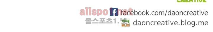 신인왕좌 118화 31
