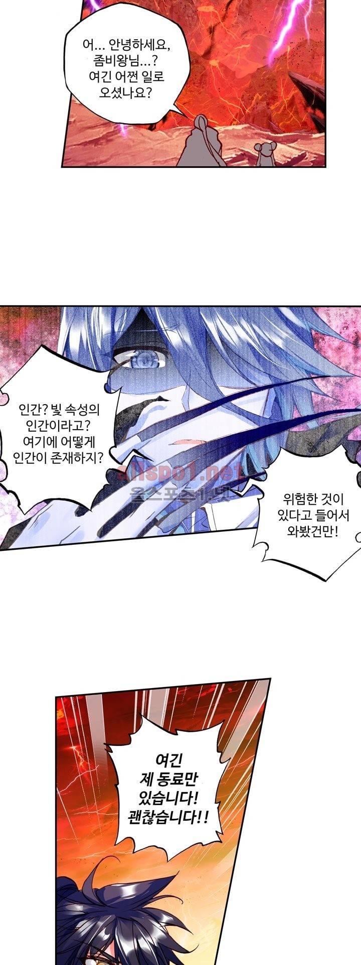 신인왕좌 128화 15