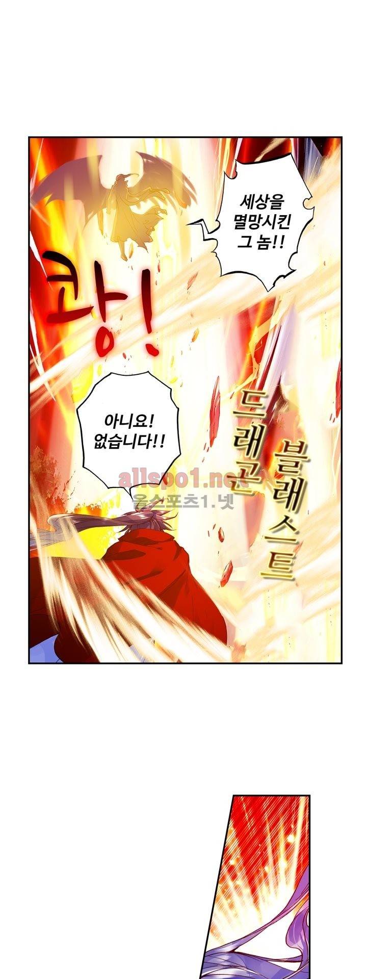 신인왕좌 128화 17