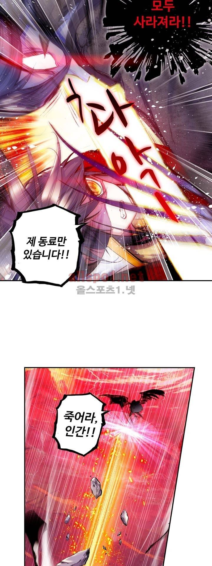 신인왕좌 128화 19