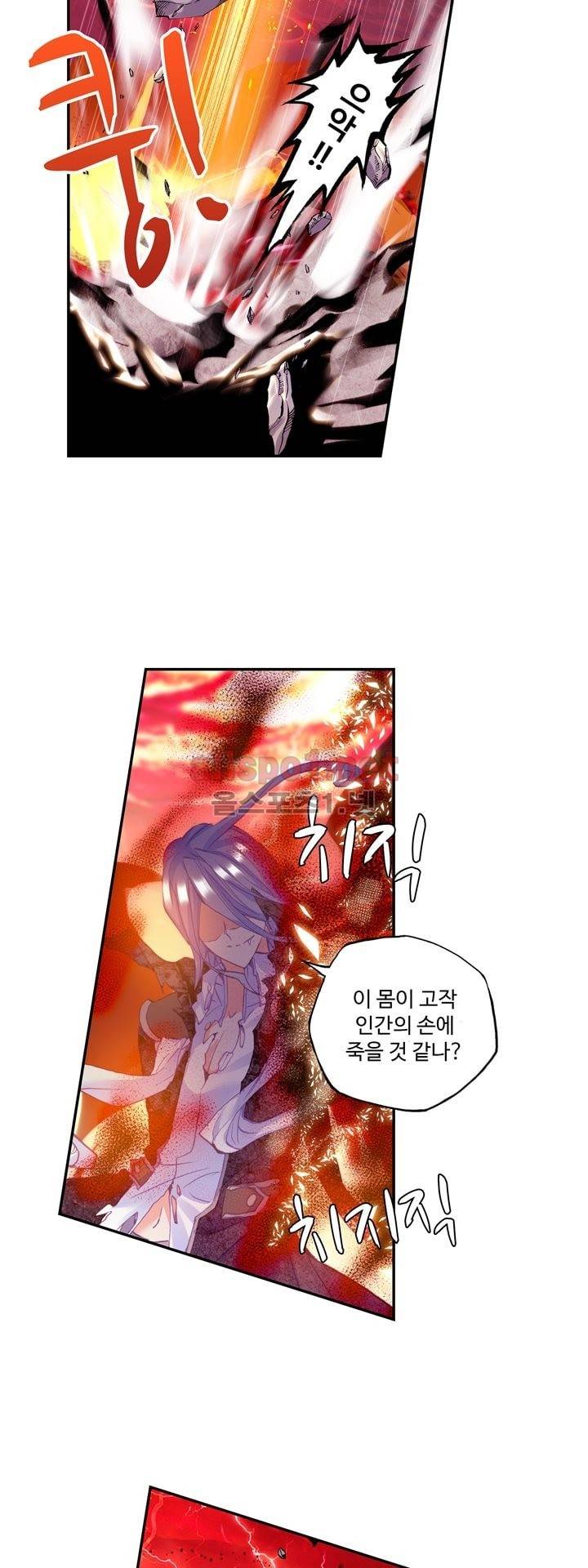 신인왕좌 128화 20