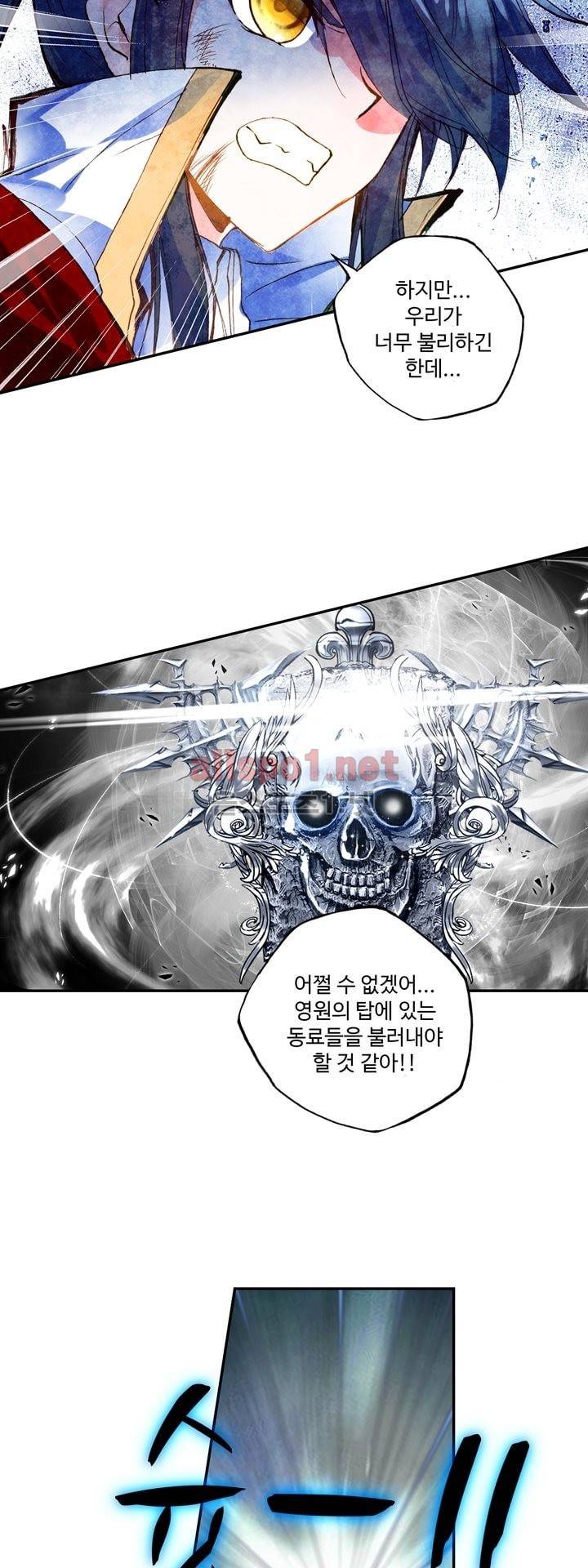 신인왕좌 128화 23
