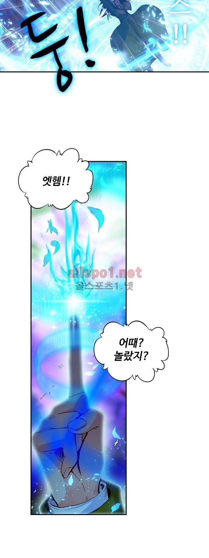 신인왕좌 128화 30