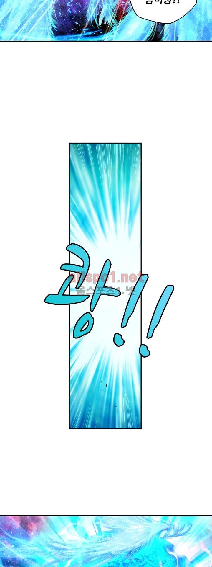 신인왕좌 128화 33