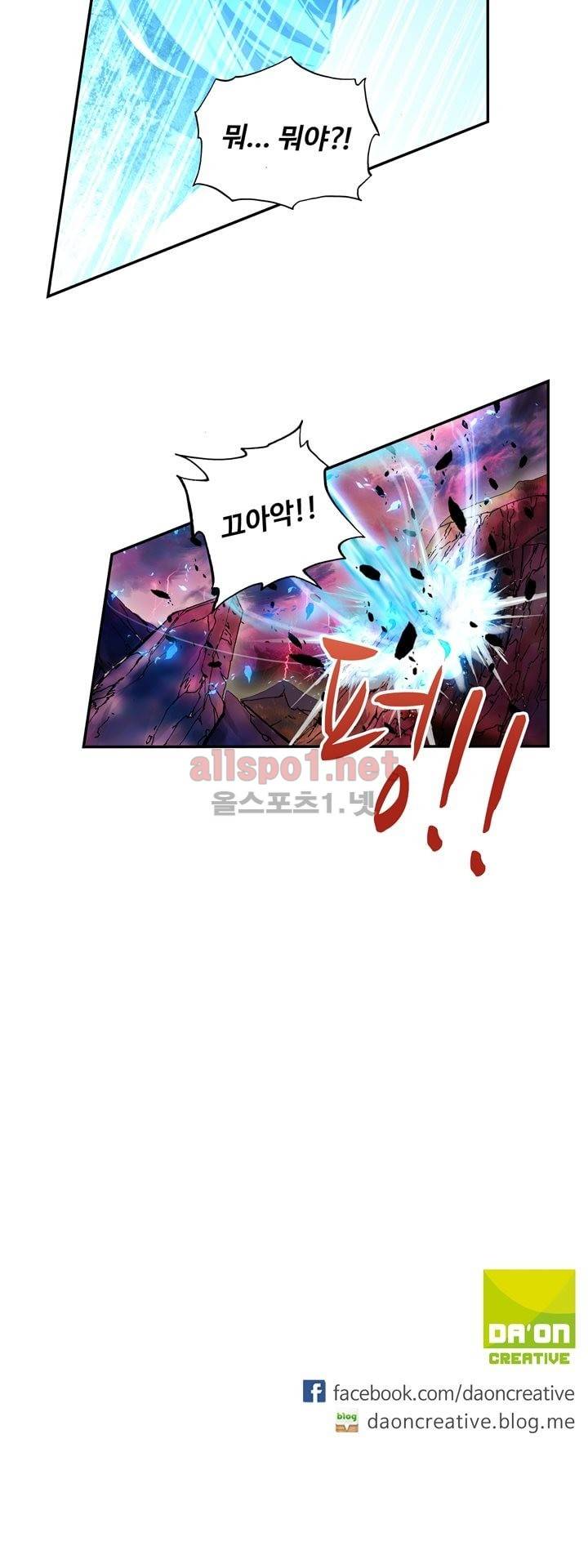 신인왕좌 128화 35