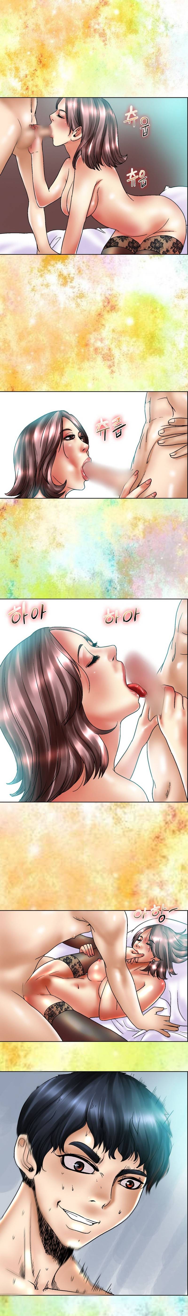 초대남 37화 2