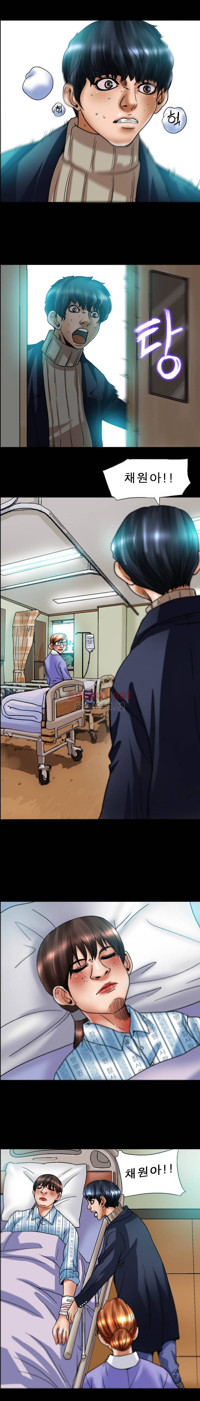 초대남 47화 3