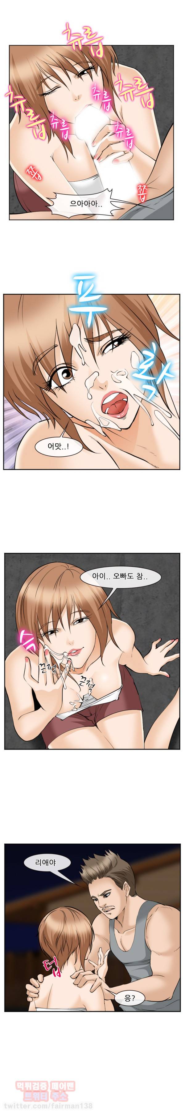계약연애 62화 34