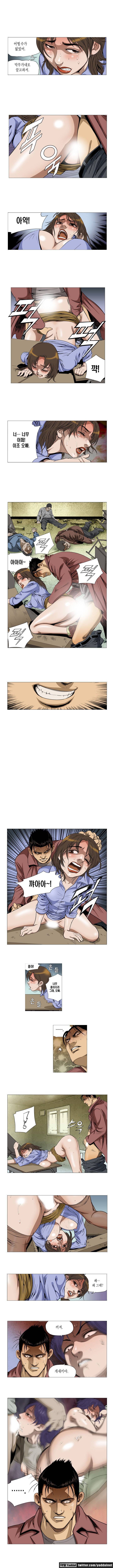 엽색 3화 3