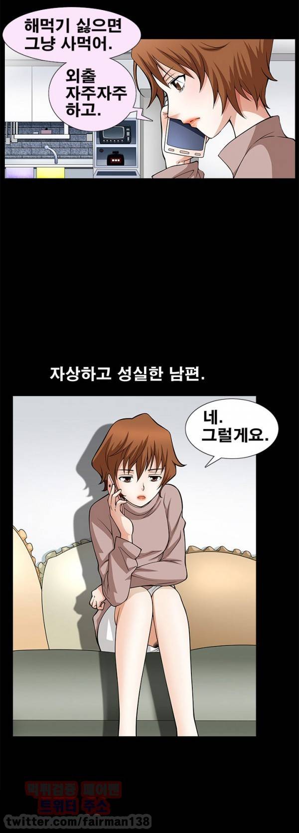 손맛 시즌3 : 거친손 5화 6