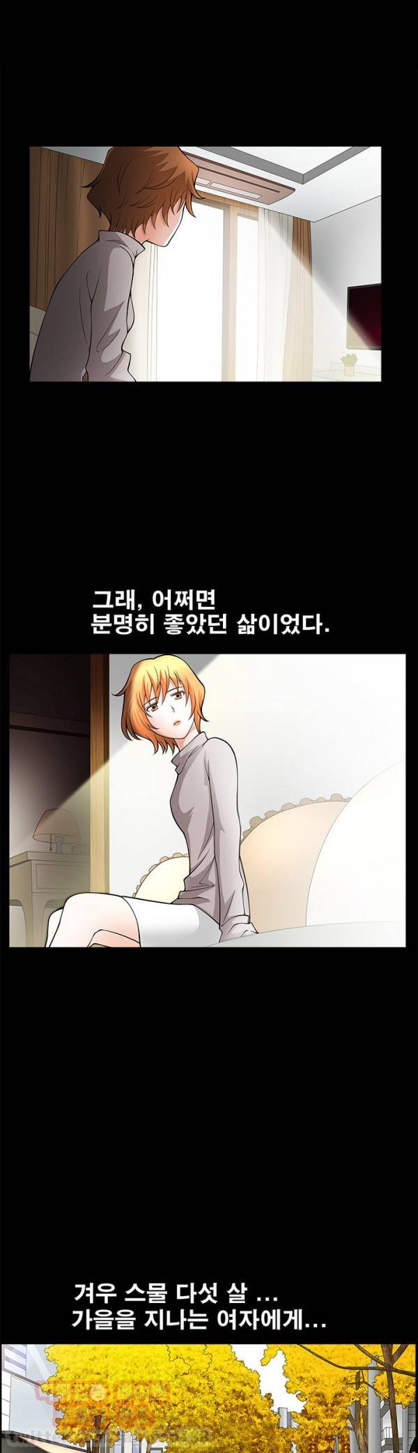 손맛 시즌3 : 거친손 5화 7