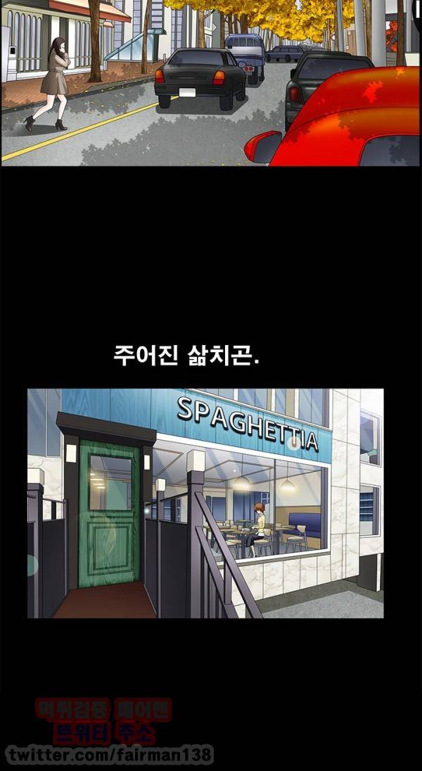 손맛 시즌3 : 거친손 5화 8