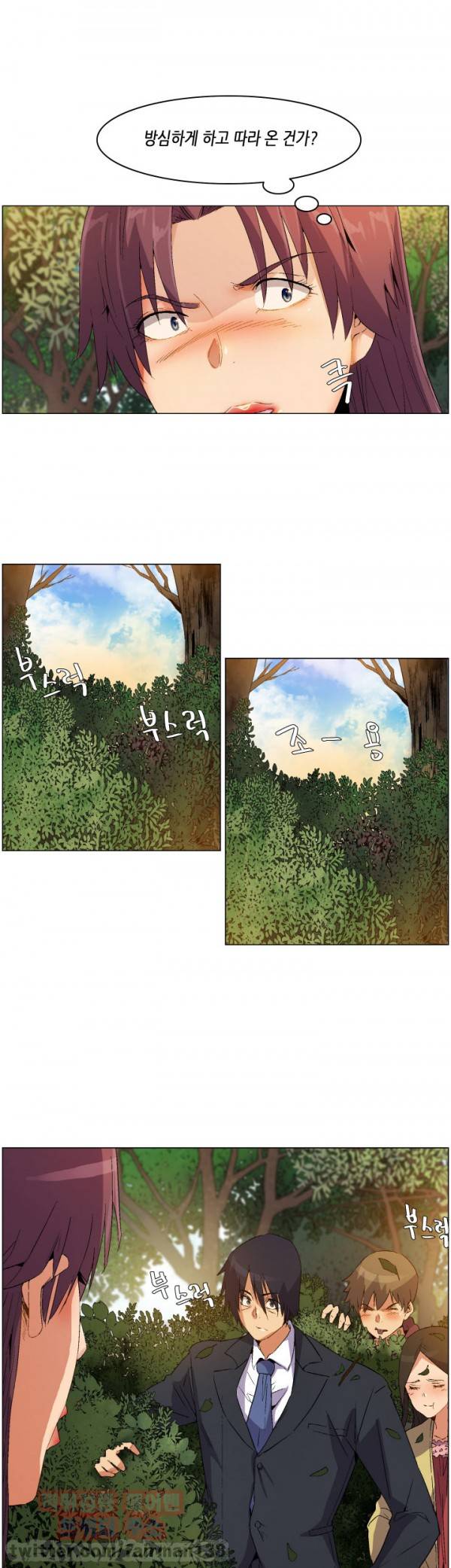 무명도 18화 2