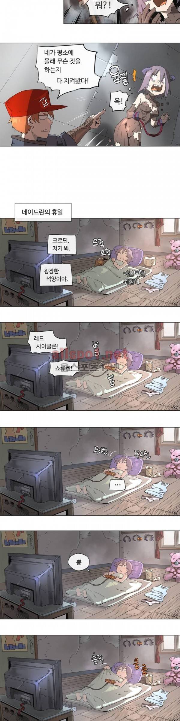 4컷용사 86화 2