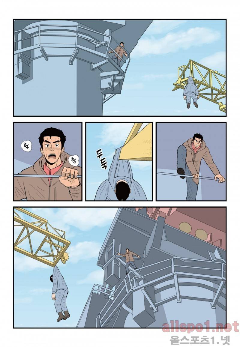 롱리브더킹 46화 4