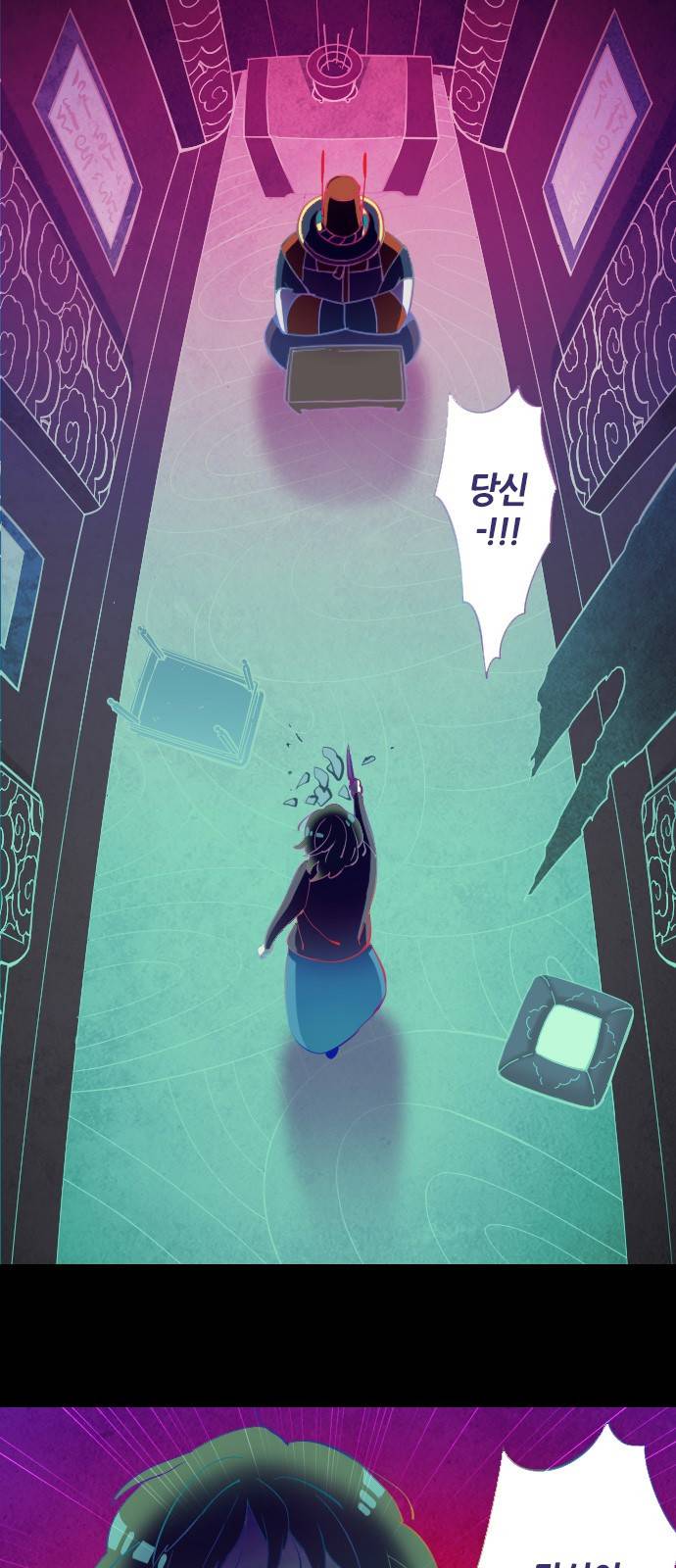 귀전구담 1화 - 그 여자 이야기 (5) 2