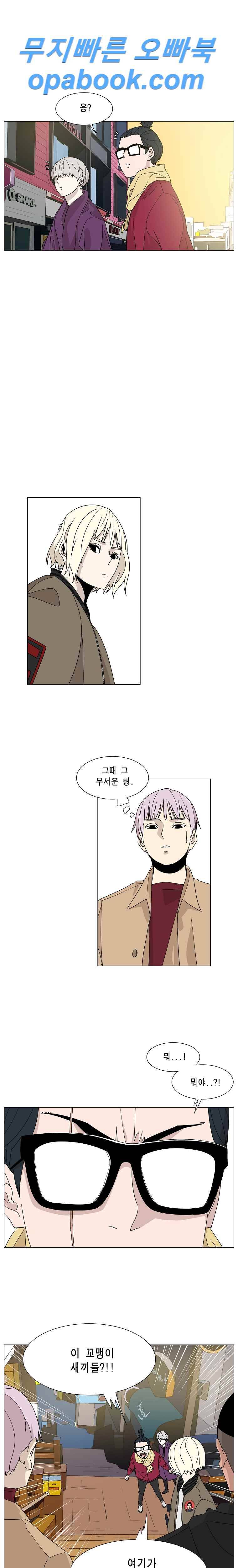 이태원 클라쓰 2부 7화 천군만마 2