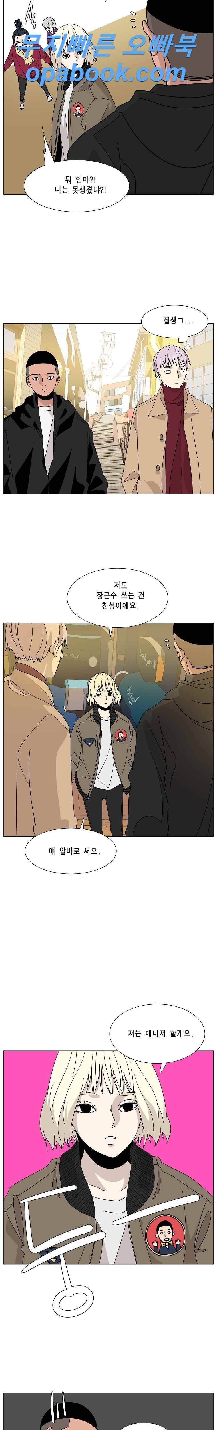 이태원 클라쓰 2부 7화 천군만마 4