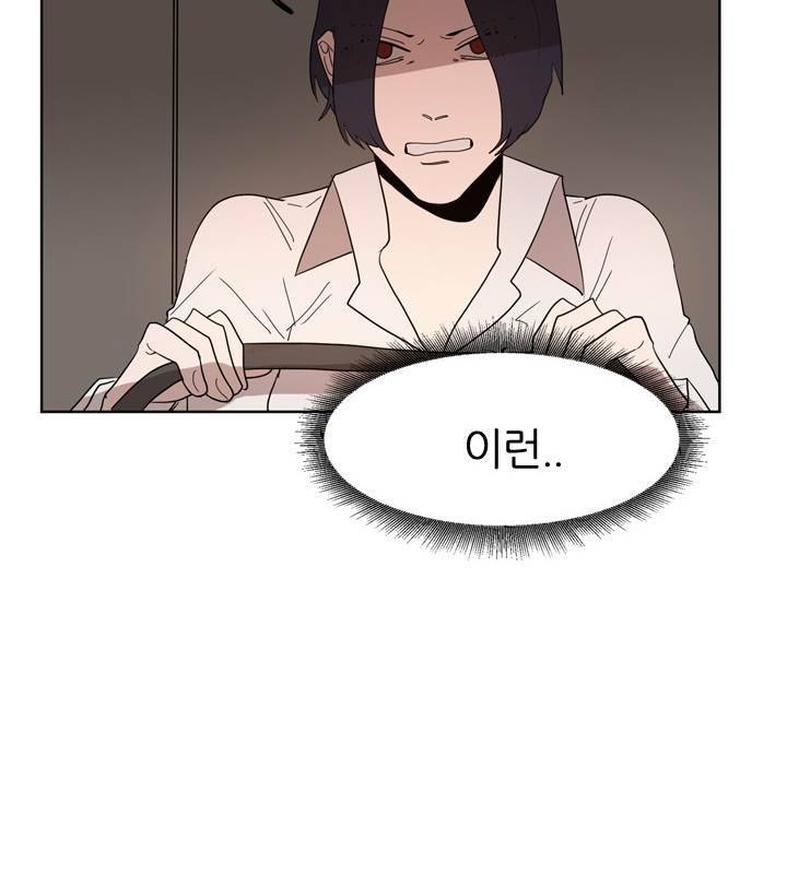 똥군기 노예선배 36화 4
