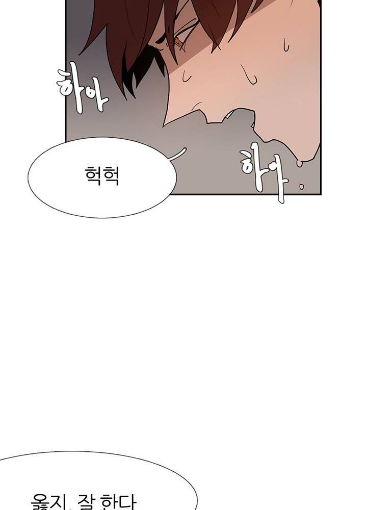똥군기 노예선배 36화 8
