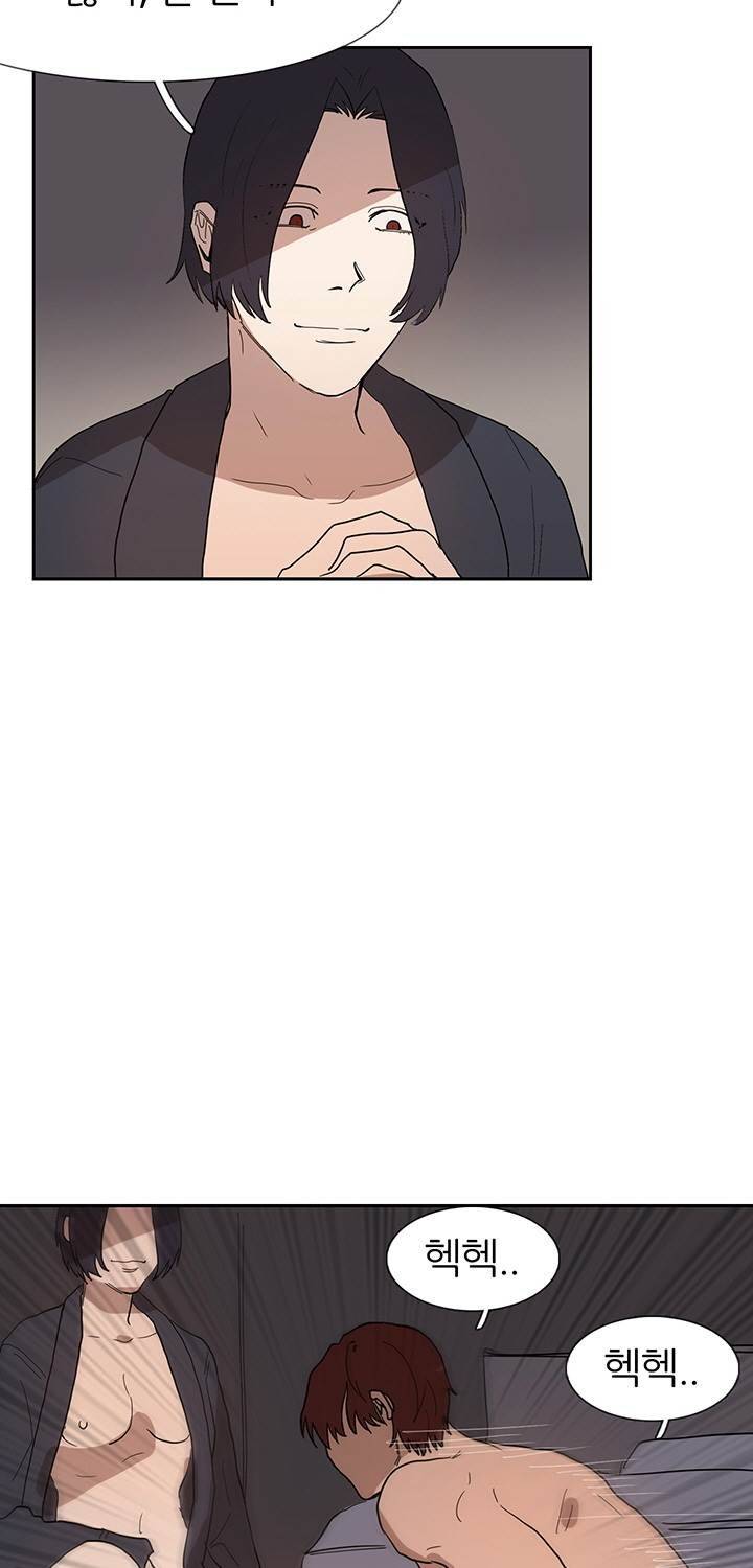 똥군기 노예선배 36화 9